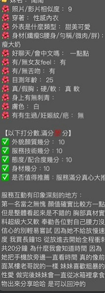 真真►台中外送茶